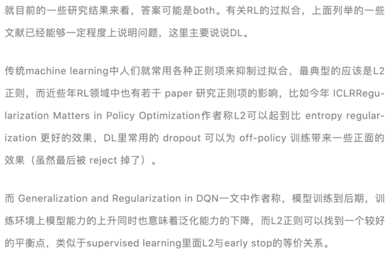 drl-drl是什么意思